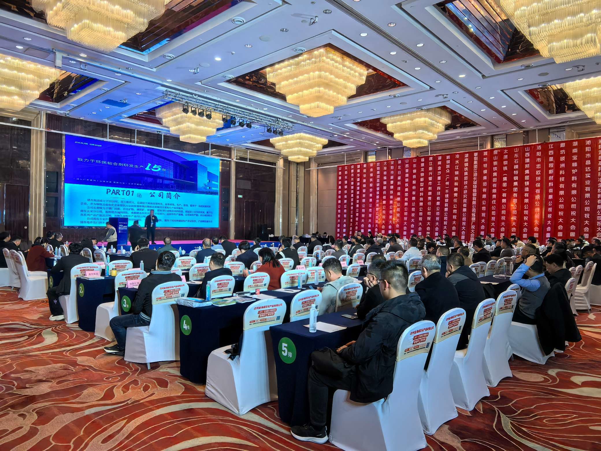 yl6776永利集团实业惊艳亮相-2024钢铁铸造与炉料耐材企业供需洽谈会（长沙站）！